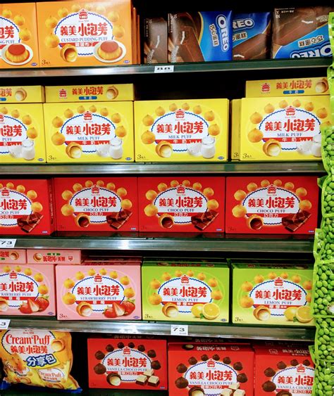 are there cocoa puffs in china